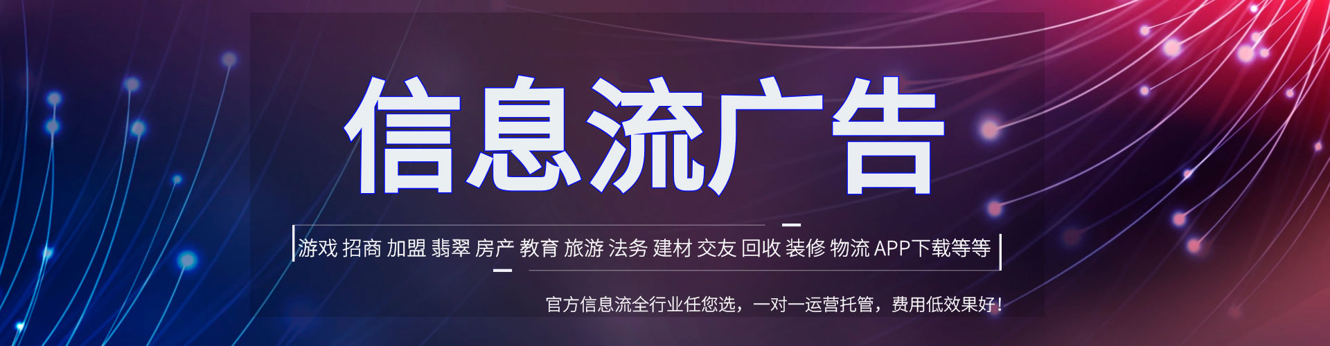 常州网络推广开户