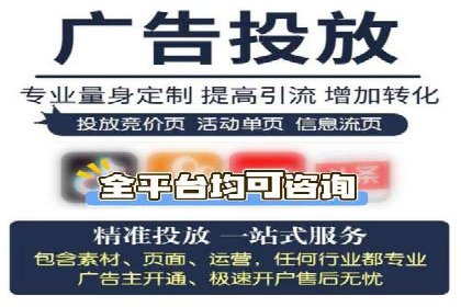 竞价开户必备知识：案例详解
