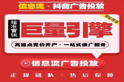 不同行业如何利用信息流推广开户？——案例解读